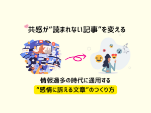 雨輝コラムアイキャッチ