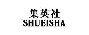 集英社